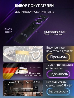 Потолочная люстра Natali Kovaltseva OPTI LED LAMPS 81108/1C в Верхней Пышме - verhnyaya-pyshma.ok-mebel.com | фото 7