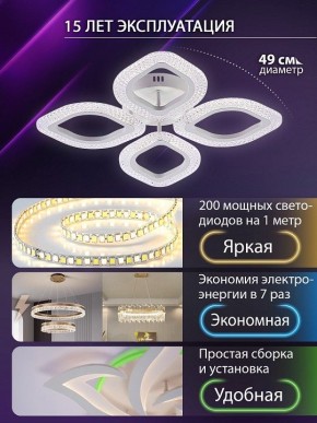 Потолочная люстра Natali Kovaltseva SM LED LAMPS 81455 в Верхней Пышме - verhnyaya-pyshma.ok-mebel.com | фото 5