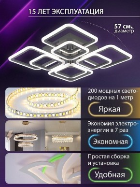 Потолочная люстра Natali Kovaltseva SPEKTR LED LAMPS 81108/5C в Верхней Пышме - verhnyaya-pyshma.ok-mebel.com | фото 5