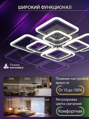 Потолочная люстра Natali Kovaltseva SPEKTR LED LAMPS 81108/5C в Верхней Пышме - verhnyaya-pyshma.ok-mebel.com | фото 6