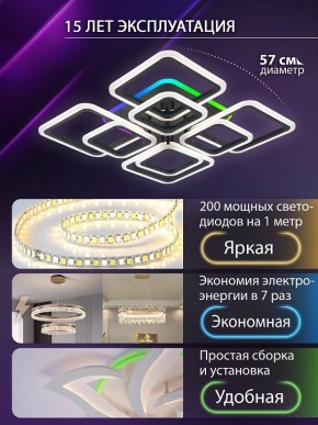 Потолочная люстра Natali Kovaltseva SPEKTR LED LAMPS 81108/7C в Верхней Пышме - verhnyaya-pyshma.ok-mebel.com | фото 5