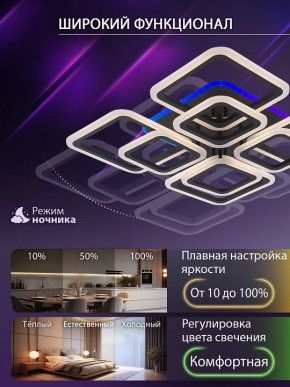 Потолочная люстра Natali Kovaltseva SPEKTR LED LAMPS 81108/7C в Верхней Пышме - verhnyaya-pyshma.ok-mebel.com | фото 6