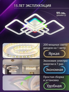 Потолочная люстра Natali Kovaltseva SPEKTR LED LAMPS 81441 в Верхней Пышме - verhnyaya-pyshma.ok-mebel.com | фото 4