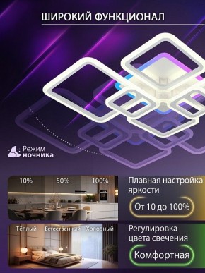 Потолочная люстра Natali Kovaltseva SPEKTR LED LAMPS 81441 в Верхней Пышме - verhnyaya-pyshma.ok-mebel.com | фото 5