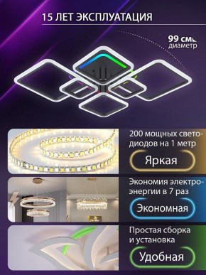 Потолочная люстра Natali Kovaltseva SPEKTR LED LAMPS 81442 в Верхней Пышме - verhnyaya-pyshma.ok-mebel.com | фото 5