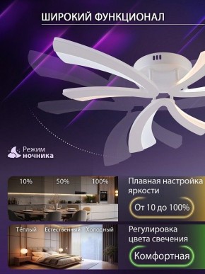 Потолочная люстра Natali Kovaltseva VIO LED LAMPS 81453 в Верхней Пышме - verhnyaya-pyshma.ok-mebel.com | фото 6