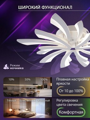 Потолочная люстра Natali Kovaltseva VIO LED LAMPS 81454 в Верхней Пышме - verhnyaya-pyshma.ok-mebel.com | фото 6
