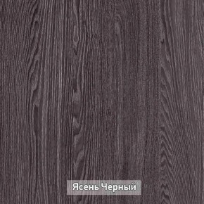 ГРЕТТА Прихожая (дуб сонома/ясень черный) в Верхней Пышме - verhnyaya-pyshma.ok-mebel.com | фото 2