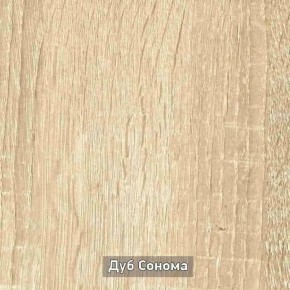 ГРЕТТА Прихожая (дуб сонома/ясень черный) в Верхней Пышме - verhnyaya-pyshma.ok-mebel.com | фото 4