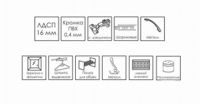 ГРЕТТА Прихожая (дуб сонома/ясень черный) в Верхней Пышме - verhnyaya-pyshma.ok-mebel.com | фото 9