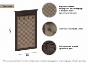 Прихожая Лилль в Верхней Пышме - verhnyaya-pyshma.ok-mebel.com | фото 2