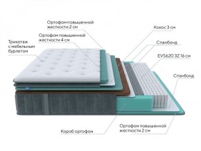 PROxSON Матрас Paradise Firm (Трикотаж Prestige Steel) 140x195 в Верхней Пышме - verhnyaya-pyshma.ok-mebel.com | фото 7