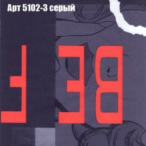 Пуф Бинго (ткань до 300) в Верхней Пышме - verhnyaya-pyshma.ok-mebel.com | фото 14