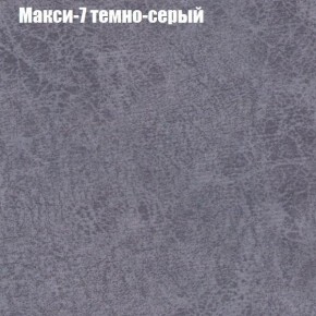 Пуф Бинго (ткань до 300) в Верхней Пышме - verhnyaya-pyshma.ok-mebel.com | фото 34