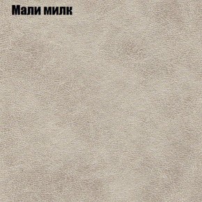 Пуф Бинго (ткань до 300) в Верхней Пышме - verhnyaya-pyshma.ok-mebel.com | фото 36