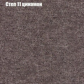 Пуф Бинго (ткань до 300) в Верхней Пышме - verhnyaya-pyshma.ok-mebel.com | фото 46