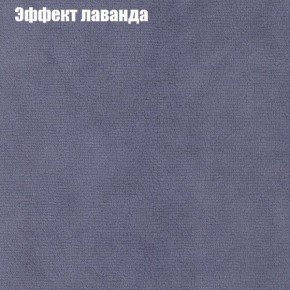 Пуф Бинго (ткань до 300) в Верхней Пышме - verhnyaya-pyshma.ok-mebel.com | фото 61