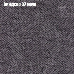 Пуф Бинго (ткань до 300) в Верхней Пышме - verhnyaya-pyshma.ok-mebel.com | фото 7