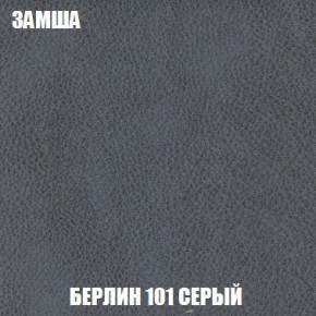 Пуф Кристалл (ткань до 300) Боннель в Верхней Пышме - verhnyaya-pyshma.ok-mebel.com | фото 3