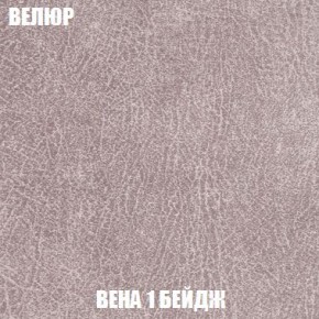 Пуф Кристалл (ткань до 300) Боннель в Верхней Пышме - verhnyaya-pyshma.ok-mebel.com | фото 6