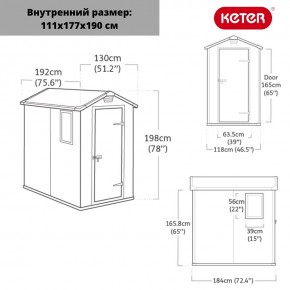 Сарай Манор 4х6 (Manor 4x6) серый/белый в Верхней Пышме - verhnyaya-pyshma.ok-mebel.com | фото 2