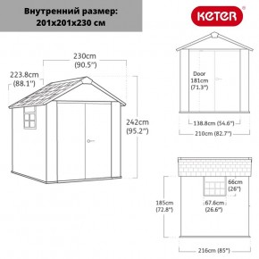 Сарай Окланд 757 (OAKLAND 757) в Верхней Пышме - verhnyaya-pyshma.ok-mebel.com | фото 2