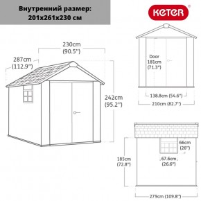 Сарай Окланд 759 (OAKLAND 759) в Верхней Пышме - verhnyaya-pyshma.ok-mebel.com | фото 2