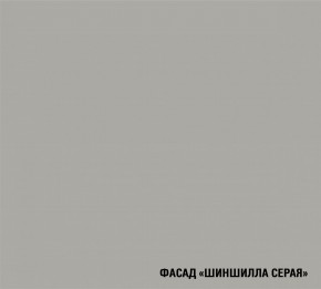 ШЕЛЛИ Кухонный гарнитур Лайт 1200 мм в Верхней Пышме - verhnyaya-pyshma.ok-mebel.com | фото 6