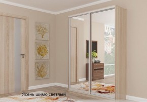 Шкаф №1 1.3-2 Оптима 2400х1304х572 (фасад 2 зеркала) в Верхней Пышме - verhnyaya-pyshma.ok-mebel.com | фото 4