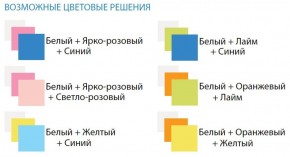 Шкаф 1-но дверный с ящиками Радуга (400) в Верхней Пышме - verhnyaya-pyshma.ok-mebel.com | фото 3