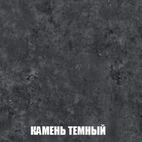 Шкаф 2-х створчатый МСП-1 (Дуб Золотой/Камень темный) в Верхней Пышме - verhnyaya-pyshma.ok-mebel.com | фото 5