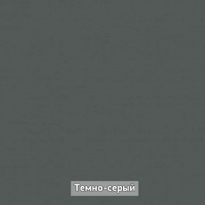 ОЛЬГА-ЛОФТ 3.1 Шкаф 2-х створчатый с зеркалом в Верхней Пышме - verhnyaya-pyshma.ok-mebel.com | фото 4