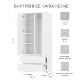 Шкаф 2-х створчатый Симпл ШК-03 (белый) в Верхней Пышме - verhnyaya-pyshma.ok-mebel.com | фото 4