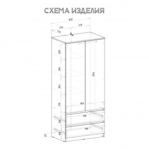 Шкаф 2-х створчатый Симпл ШК-03 (белый) в Верхней Пышме - verhnyaya-pyshma.ok-mebel.com | фото 5