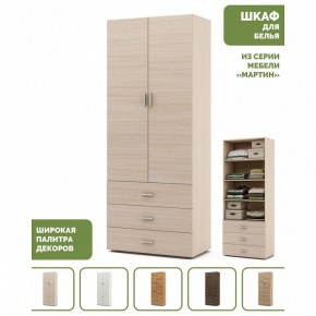 Шкаф для белья Мартин-3 в Верхней Пышме - verhnyaya-pyshma.ok-mebel.com | фото 4