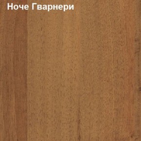 Шкаф для одежды большой Логика Л-8.1 в Верхней Пышме - verhnyaya-pyshma.ok-mebel.com | фото 4