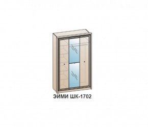 Шкаф ЭЙМИ ШК-1702 (фасад-зеркало фацет) Бодега белая в Верхней Пышме - verhnyaya-pyshma.ok-mebel.com | фото