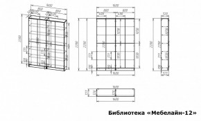 Шкаф книжный Мебелайн-12 в Верхней Пышме - verhnyaya-pyshma.ok-mebel.com | фото 3