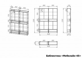 Шкаф книжный Мебелайн-45 в Верхней Пышме - verhnyaya-pyshma.ok-mebel.com | фото 3