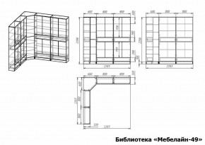 Шкаф книжный Мебелайн-49 в Верхней Пышме - verhnyaya-pyshma.ok-mebel.com | фото 2