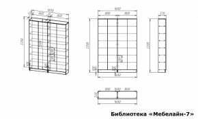 Шкаф книжный Мебелайн-7 в Верхней Пышме - verhnyaya-pyshma.ok-mebel.com | фото 3