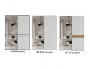 Шкаф-купе 1400 серии SOFT D1+D3+B2+PL1 (2 ящика+1штанга) профиль «Графит» в Верхней Пышме - verhnyaya-pyshma.ok-mebel.com | фото 8