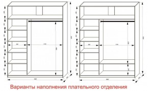 Шкаф-купе 1800 серии SOFT D6+D4+B2+PL2 (2 ящика+1штанга+1 полка) профиль «Капучино» в Верхней Пышме - verhnyaya-pyshma.ok-mebel.com | фото 8