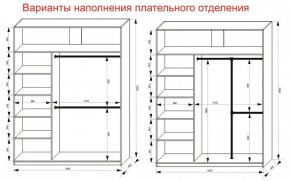 Шкаф-купе 1800 серии SOFT D6+D4+B2+PL2 (2 ящика+1штанга+1 полка) профиль «Капучино» в Верхней Пышме - verhnyaya-pyshma.ok-mebel.com | фото 9