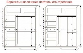 Шкаф-купе 1800 серии SOFT D6+D6+B2+PL3 (2 ящика+2штанги) профиль «Капучино» в Верхней Пышме - verhnyaya-pyshma.ok-mebel.com | фото 8