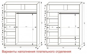 Шкаф-купе 1800 серии SOFT D8+D2+B2+PL4 (2 ящика+F обр.штанга) профиль «Капучино» в Верхней Пышме - verhnyaya-pyshma.ok-mebel.com | фото 5