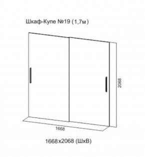 Шкаф-купе №19 Серия 3 Инфинити с зеркалами (1700) Ясень Анкор светлый в Верхней Пышме - verhnyaya-pyshma.ok-mebel.com | фото 5