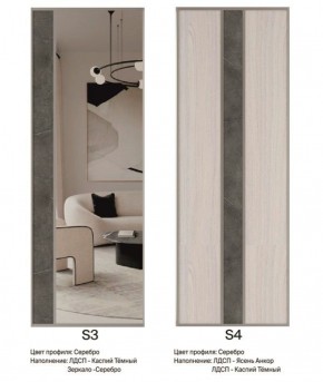 Шкаф-купе 1950 серии SILVER S3+S1+S3Z B22+PL2 (по 2 ящика лев/прав+1штанга+1 полка) профиль «Серебро» в Верхней Пышме - verhnyaya-pyshma.ok-mebel.com | фото 12