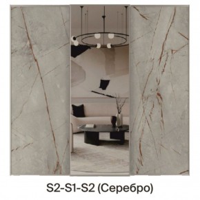 Шкаф-купе 1950 серии SILVER S3+S1+S3Z B22+PL2 (по 2 ящика лев/прав+1штанга+1 полка) профиль «Серебро» в Верхней Пышме - verhnyaya-pyshma.ok-mebel.com | фото 7