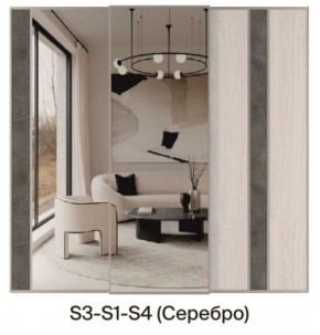 Шкаф-купе 1950 серии SILVER S3+S1+S3Z B22+PL2 (по 2 ящика лев/прав+1штанга+1 полка) профиль «Серебро» в Верхней Пышме - verhnyaya-pyshma.ok-mebel.com | фото 9